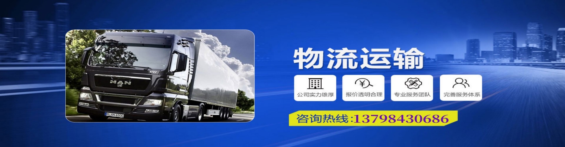 新巴尔虎右旗到香港物流公司,新巴尔虎右旗到台湾快递公司，新巴尔虎右旗澳门货运公司
