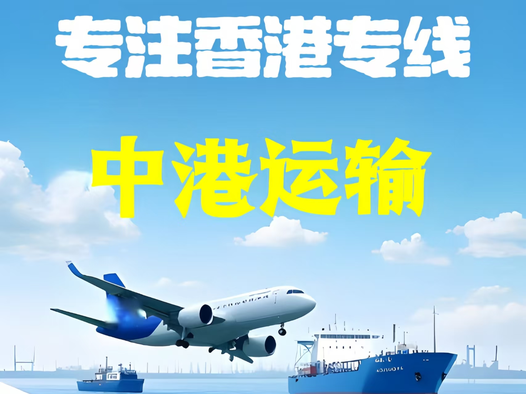 新巴尔虎右旗至香港新界10吨线路板跨境物流全流程解析